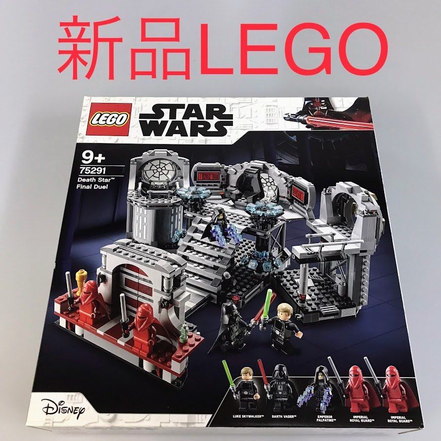 正規品 新品未開封 LEGO レゴ スターウォーズ 75291 デス