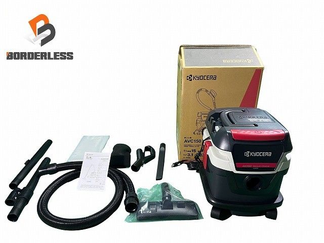 ♥品 KYOCERA 京セラ プロ向け 乾湿両用 吸込仕事率330W 集じん機 AVC150 メーカー希望小売価格47 600円 税抜 の品が 116625