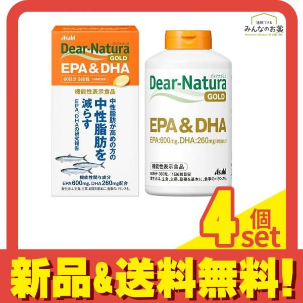 ディアナチュラゴールド EPA&DHA 60日分 360粒 4個セット まとめ ディアナチュラゴールド EPA&DHA 60日分 360粒 4個セット まとめ