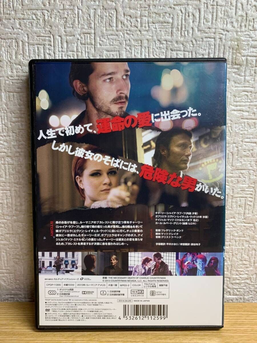 バレット・オブ・ラヴ DVD Amazon.co.jp: バレット・オブ・ラブ [DVD] : レオン・ライ/瀬戸