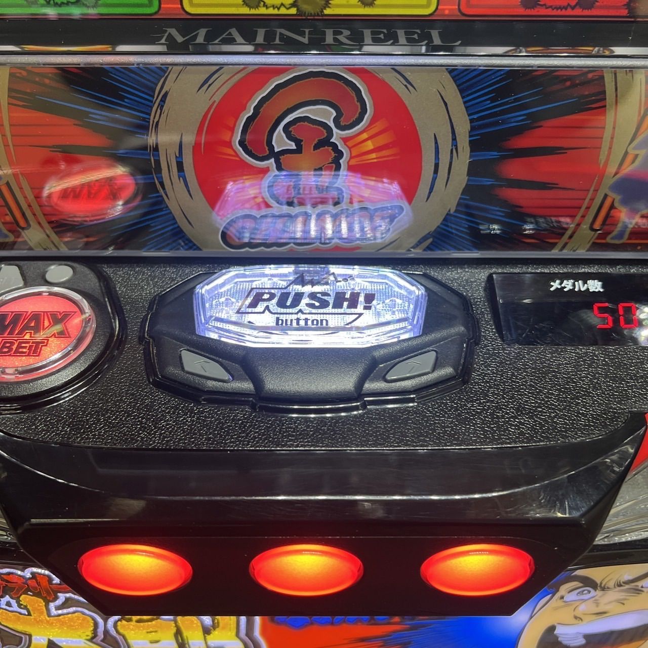 スマスロ「サラリーマン金太郎」 送料無料 パチスロ実機 - メルカリ
