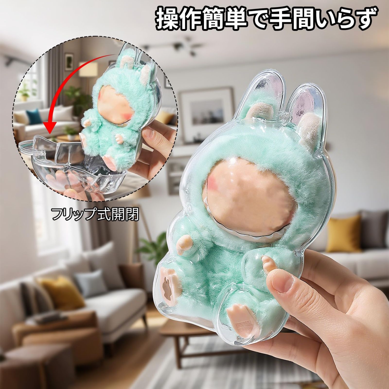 紛失防止（立ち姿） 汚れ 落下 アクリルディスプレイケース 薄型軽量