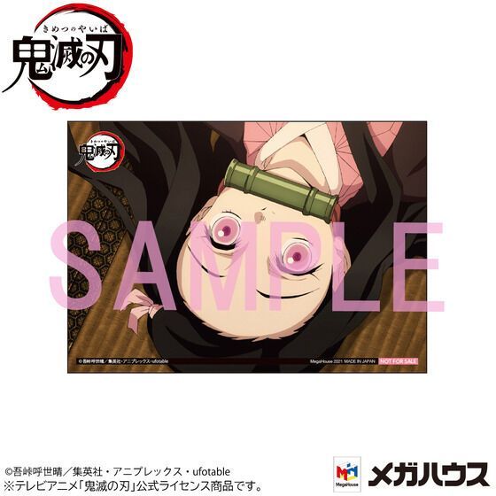 鬼滅の刃 てのひら禰豆子ちゃんもういっちょ フィギュア G.E.M.