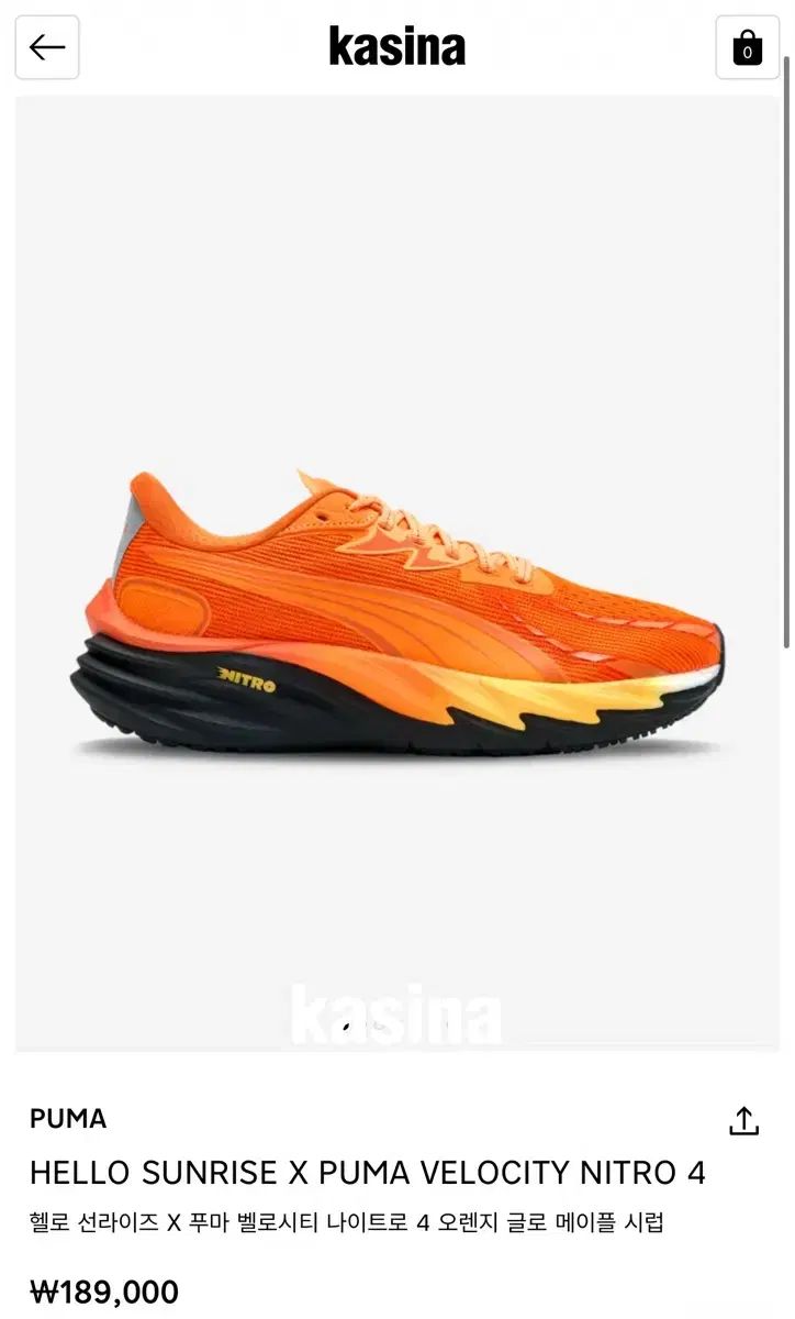 プーマ HELLO SUNRISE ベルシティ ニトロ 4