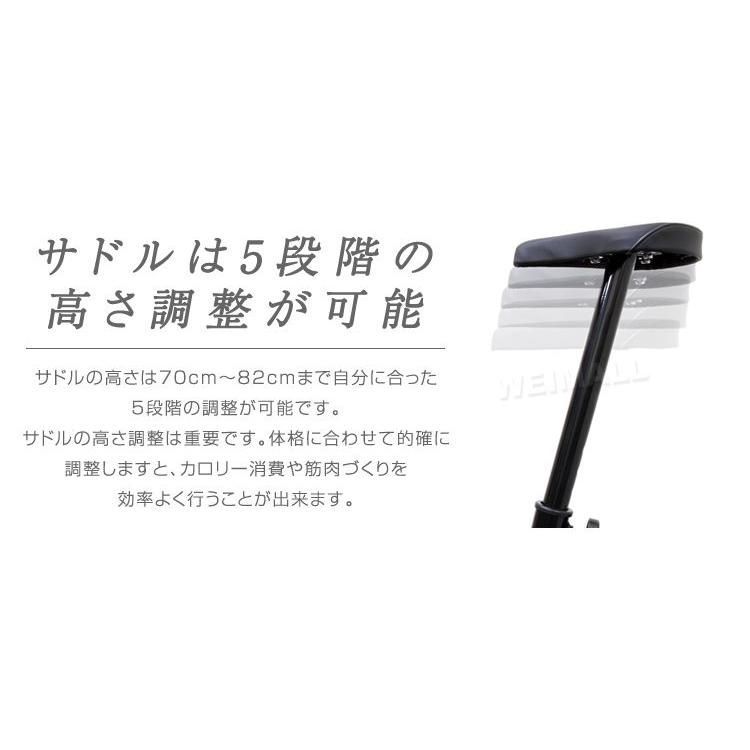 静音 フィットネスバイク