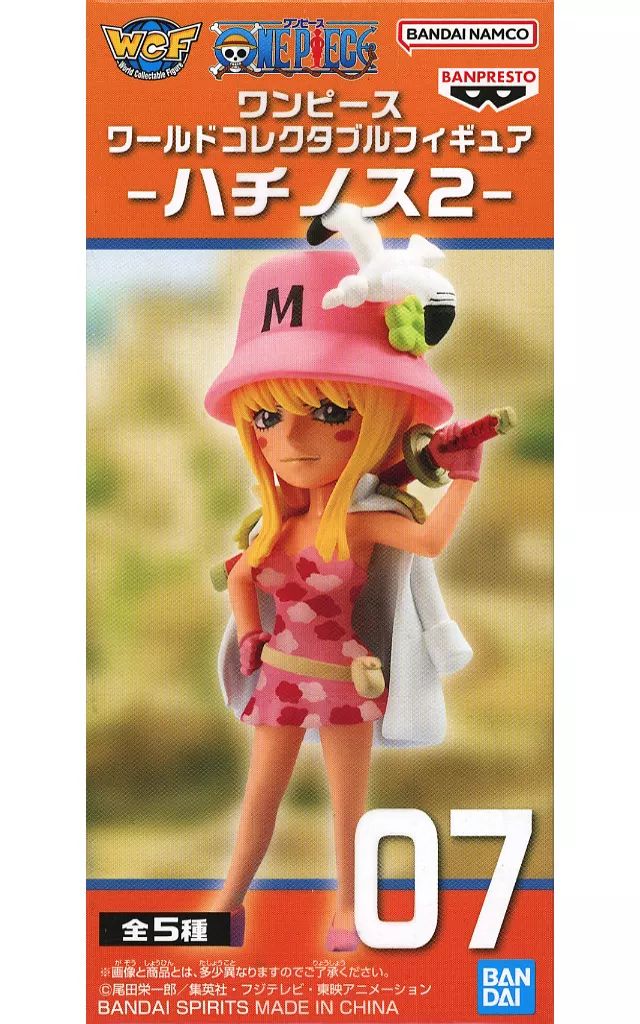 中古】フィギュア 孔雀 「ワンピース」 ワールドコレクタブル