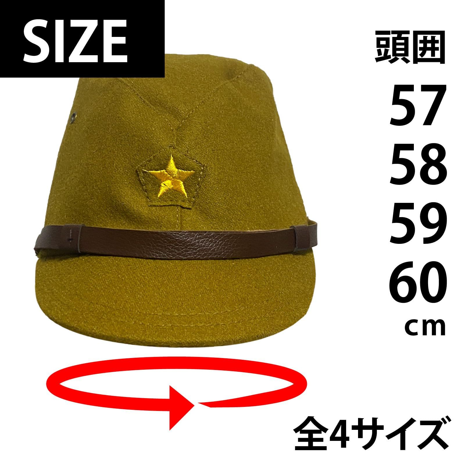 本日迄の出品 最終値下げ 左官用 軍帽 レプリカ 51fHzQ1rIZL._UF350,350_QL80_.jpg