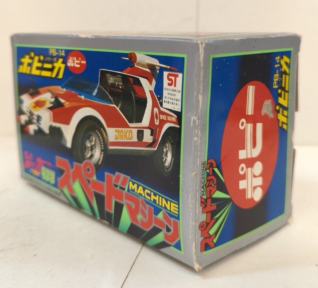 ジャッカー電撃隊