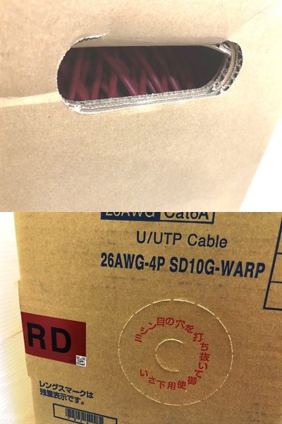 線 26AWG-4P LANケーブル RD 発送伝票直貼り