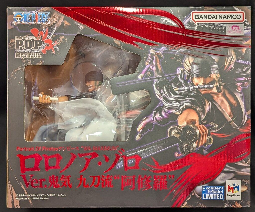 POP MAXIMUM” ロロノア・ゾロ ワンピース】Portrait.Of.Pirates“WA