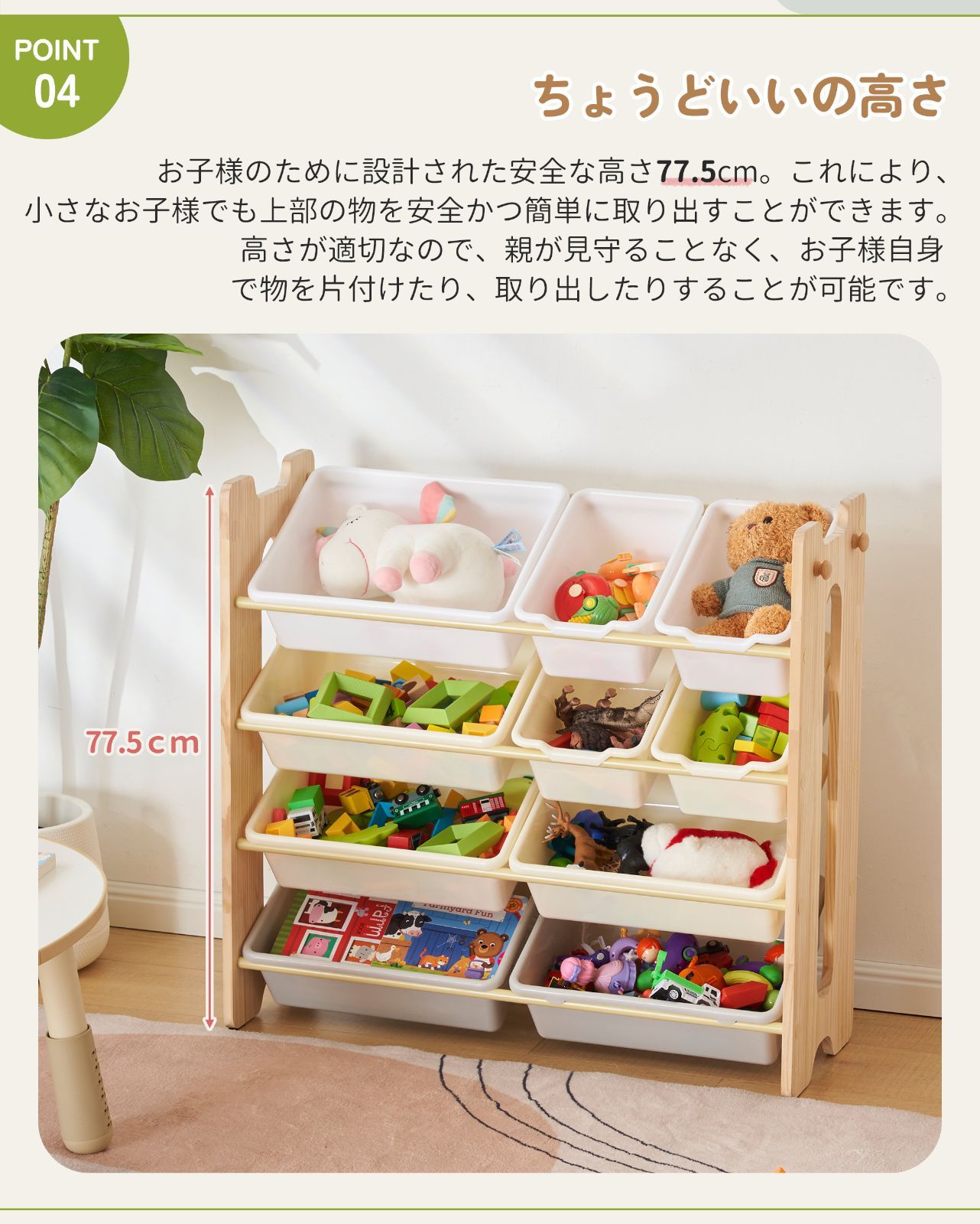 移動式