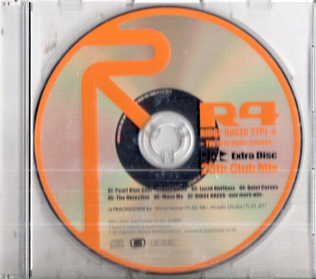 スーパースィープ ゲームCD 特典CD単品 ExtraDisc 20th Club Mix
