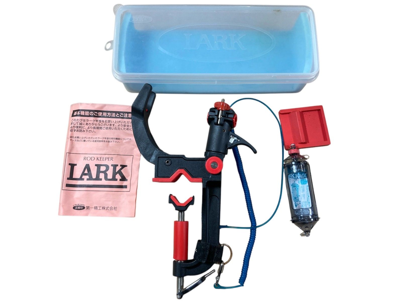 第一精工 王様印 ロッドキーパー 竿受け MINILARK ミニラーク 釣り具 コマセカゴ LARK KAGO 現状品 1.2kg
