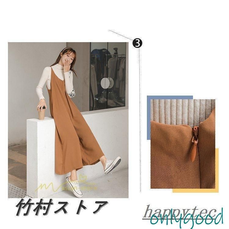 レディース