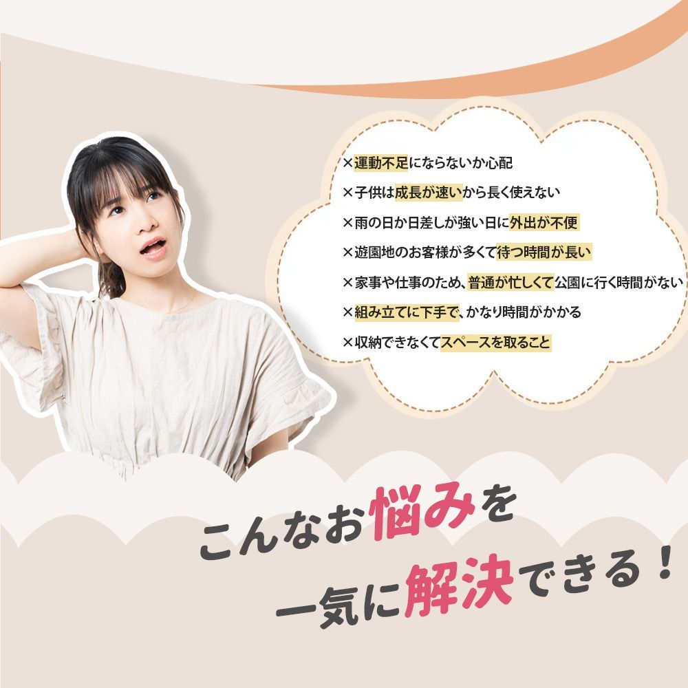 アジャスタ付｜さか上がり ｜N509P212014A