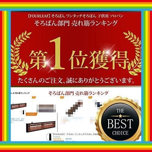 メルカリshops 数量限定 色 ２３桁 ４珠 収納袋付き そろばん