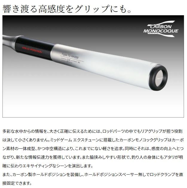 ミッドゲーム エクスチューン 64 M225／LEFT - メルカリ