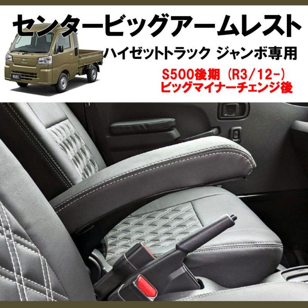 インテリア カスタム