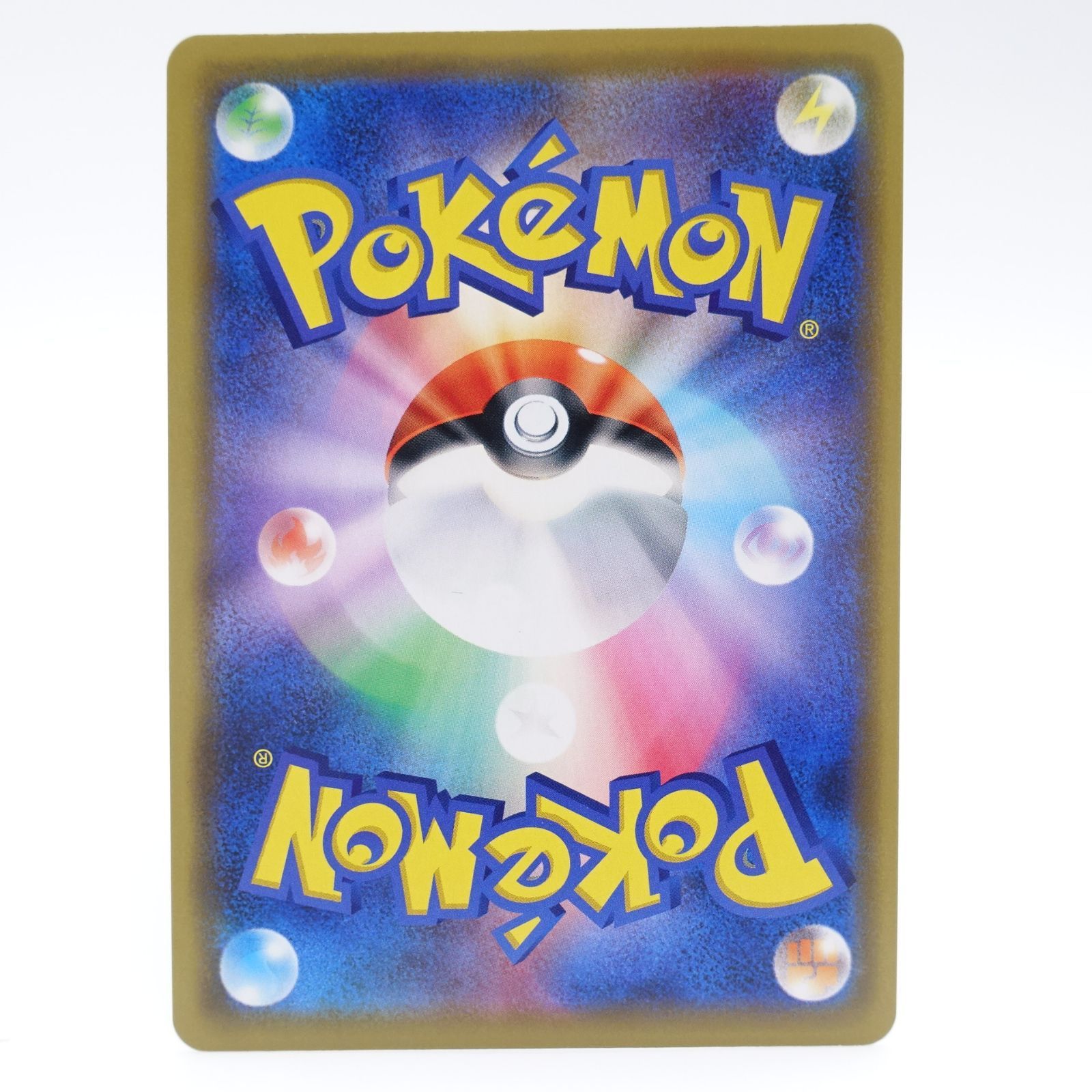 ポケモンカードゲーム sm10 ベトベトン＆アローラベトベトンGX