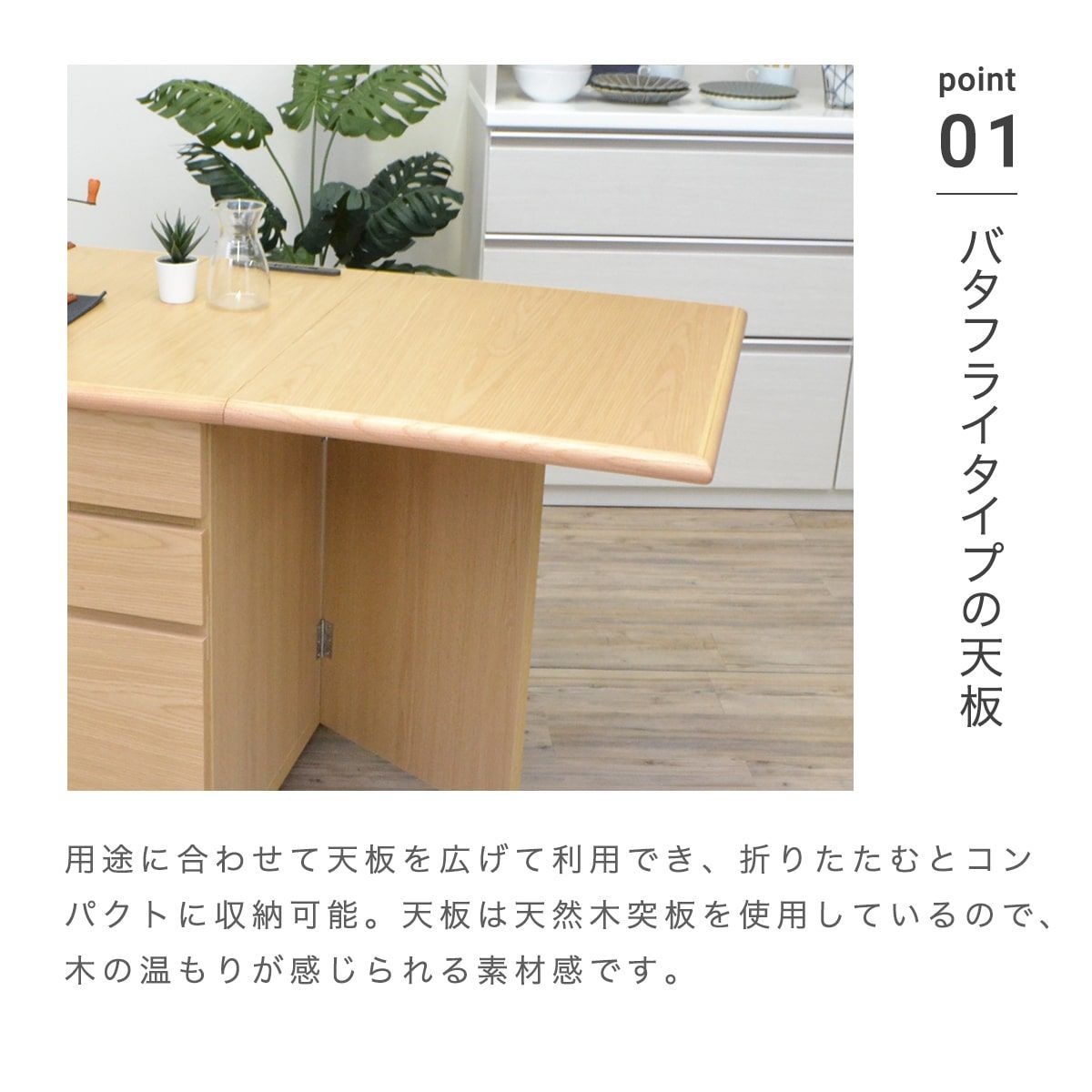 新品】バタフライテーブル 折りたたみ キャスター付き ワゴン 幅135cm 
