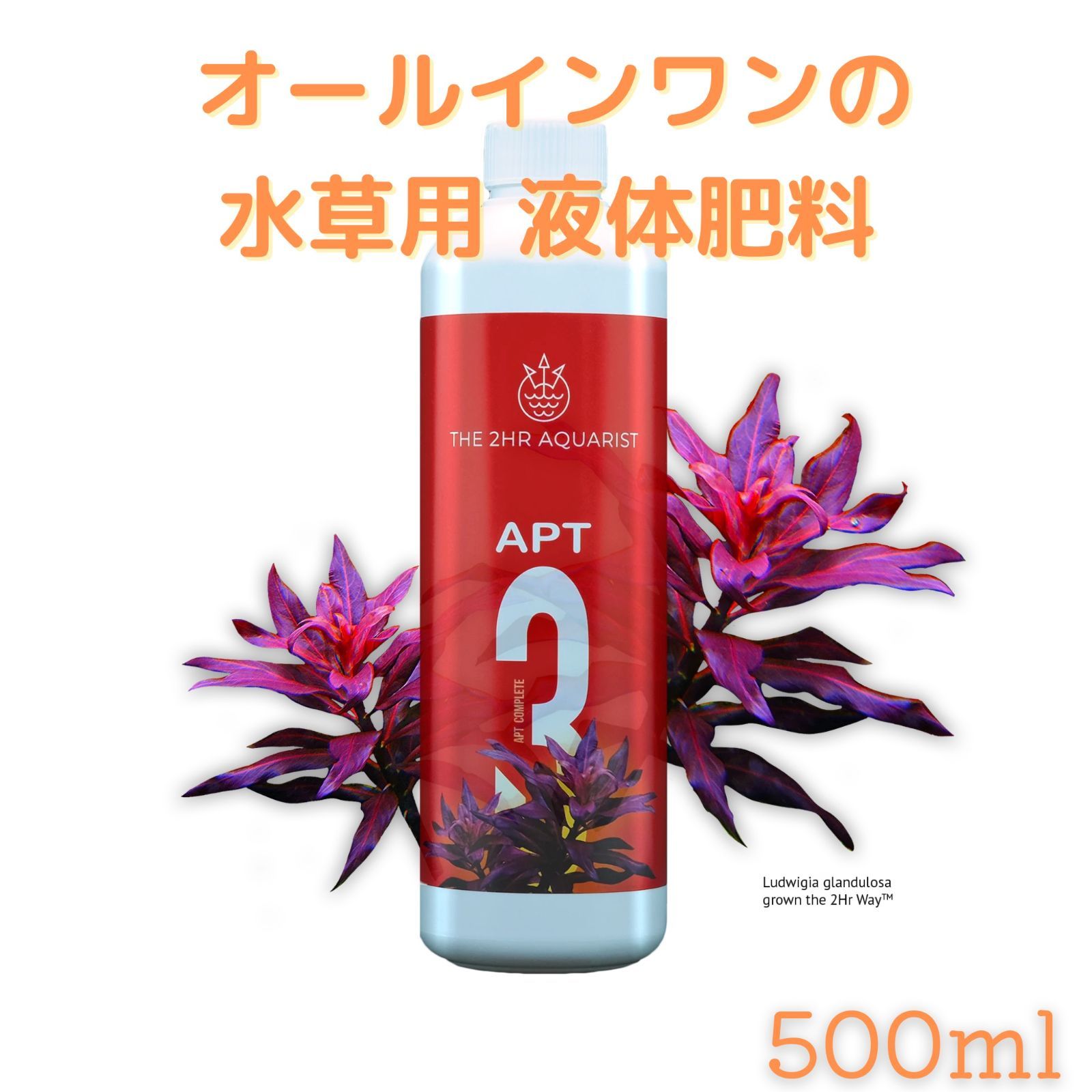 ADA 液体肥料 立ち上げ用