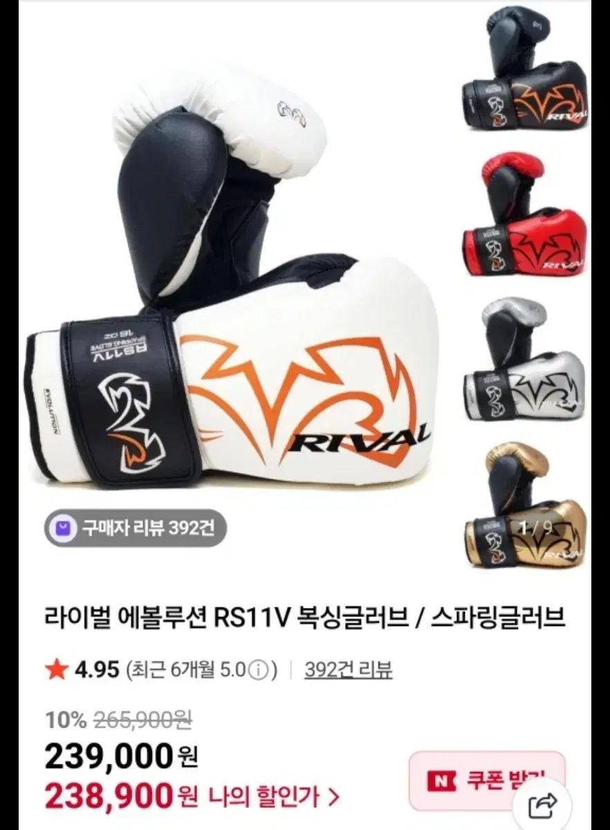 rival ライバル ボクシング グローブ sf-f RFX GUERRERO 人気SALE