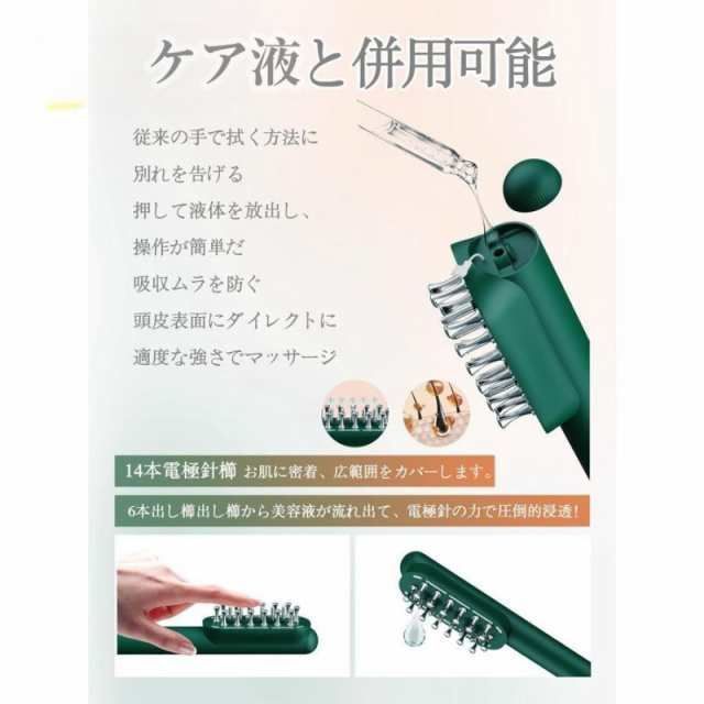 正規品販売！ 2025新品未使用 電気ブラシ リフトブラシ 頭皮 ブラシ 電動頭皮 ボディ・フェイスケア