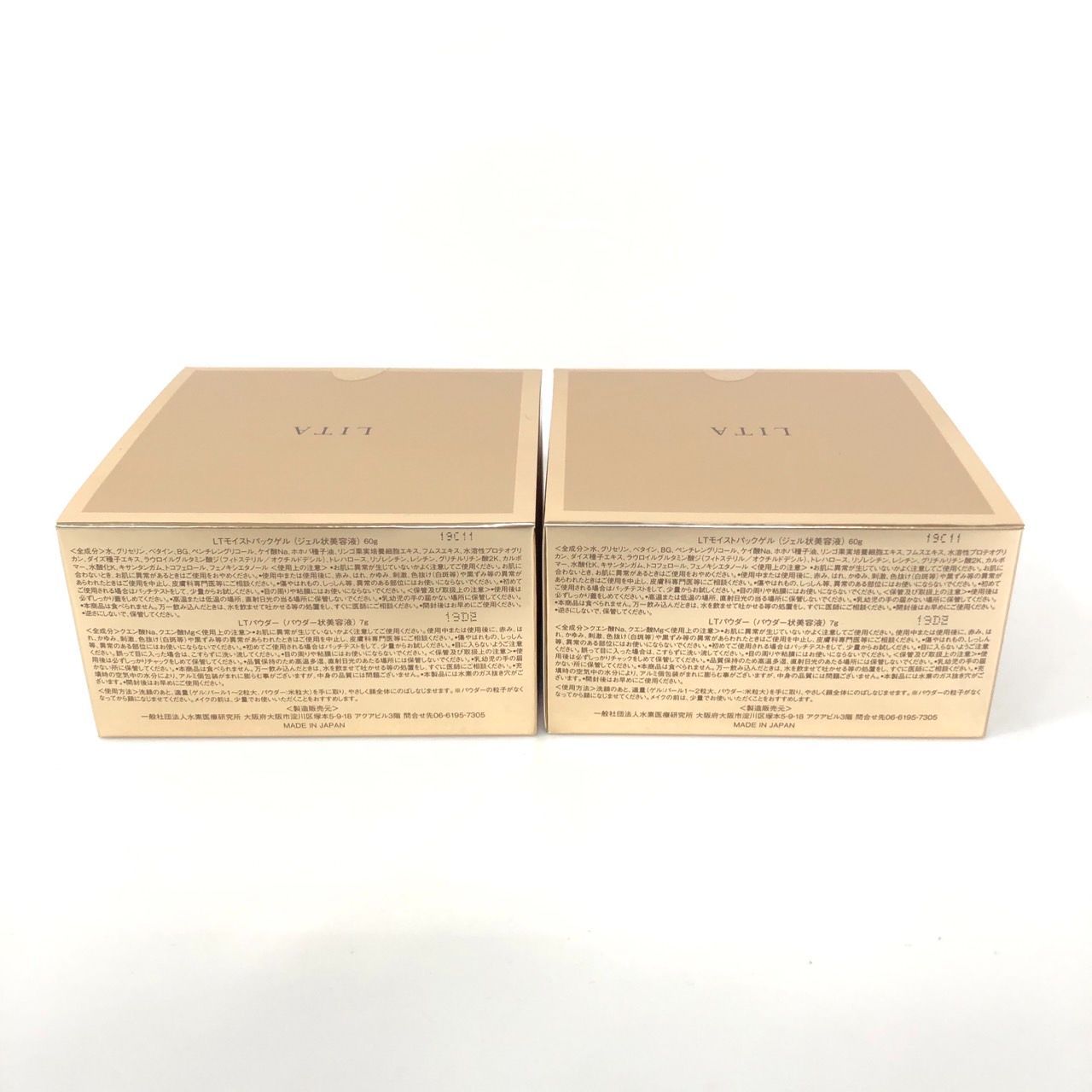 【新品、未使用】 LITA SKIN REVOLUTION GEL 2個セット Amazon | LITA SKIN REVOLUTION GEL リタスキンレボリューション