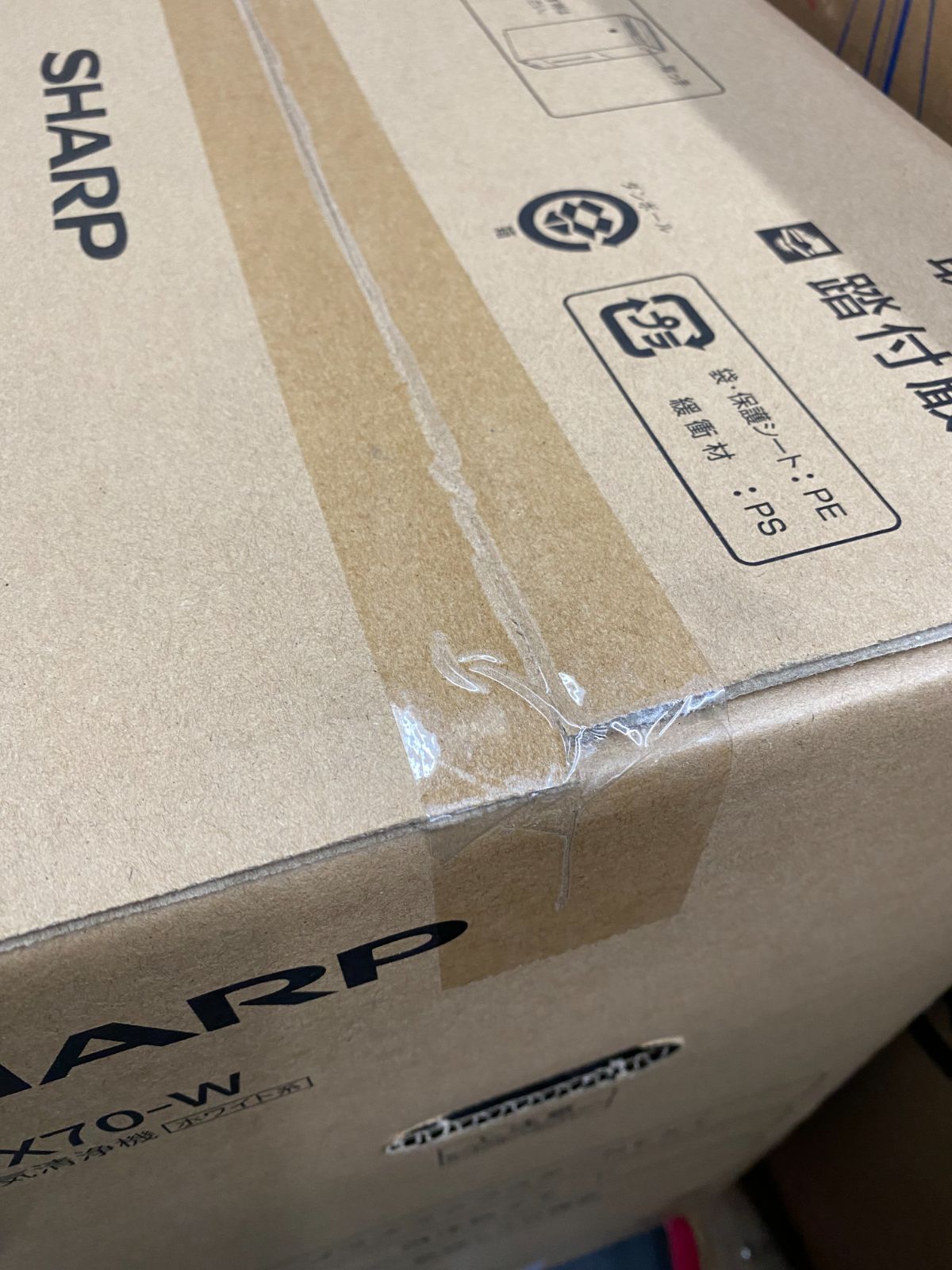 ●SHARP シャープ 加湿空気清浄機 KI-TX70-W プラズマクラスターNEXTを搭載 未開封品u251024_250 WWW_KANDAIZUMI_COM