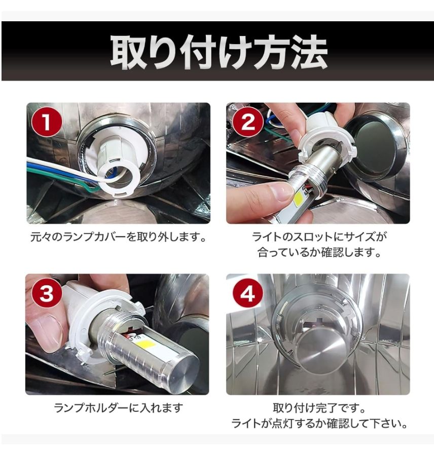 バイク LED ヘッドライト PH7 バルブ Hi&frasl;Lo 直流 交流HONDA ホンダ