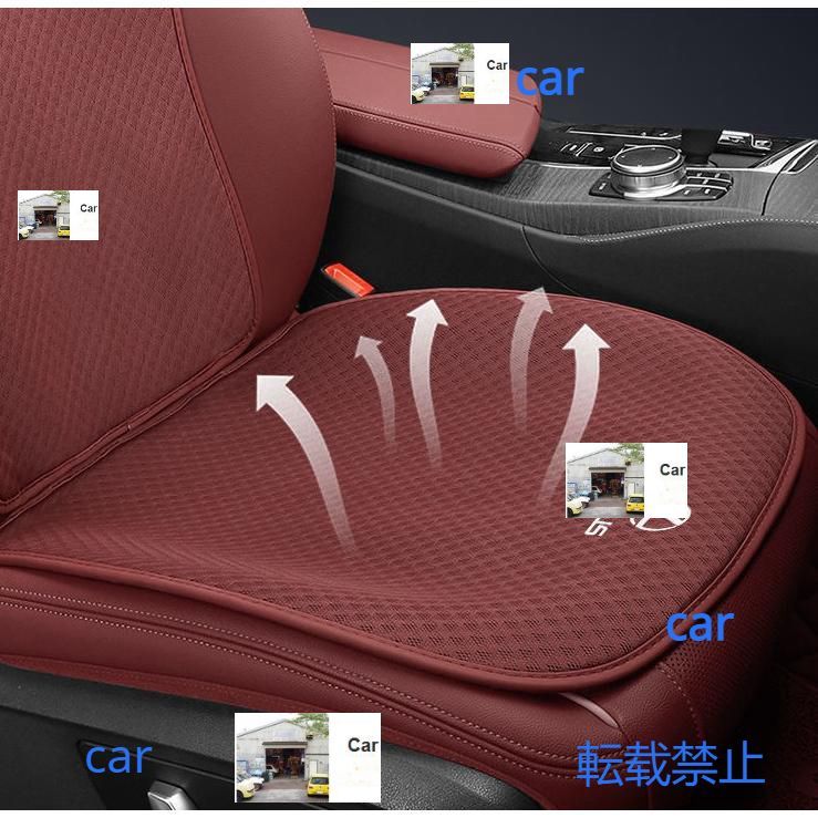 新品 レクサス ◇レッド◇アイスシートクッション 全車種対応