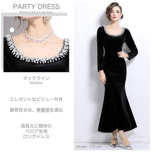 長袖 ベロア