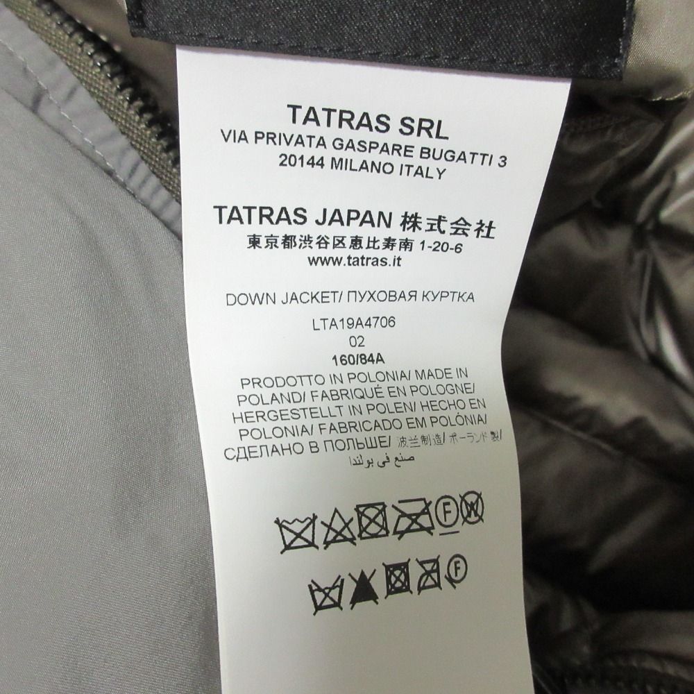 リバーシブル