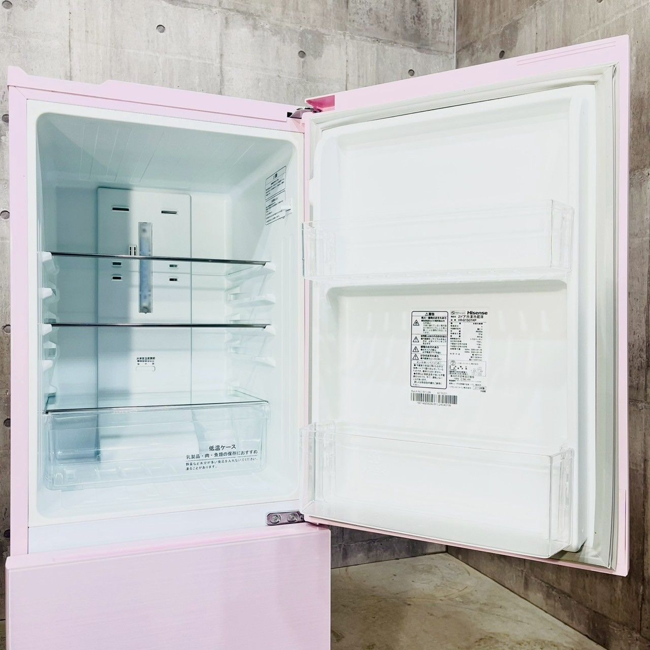 2ドア冷蔵庫