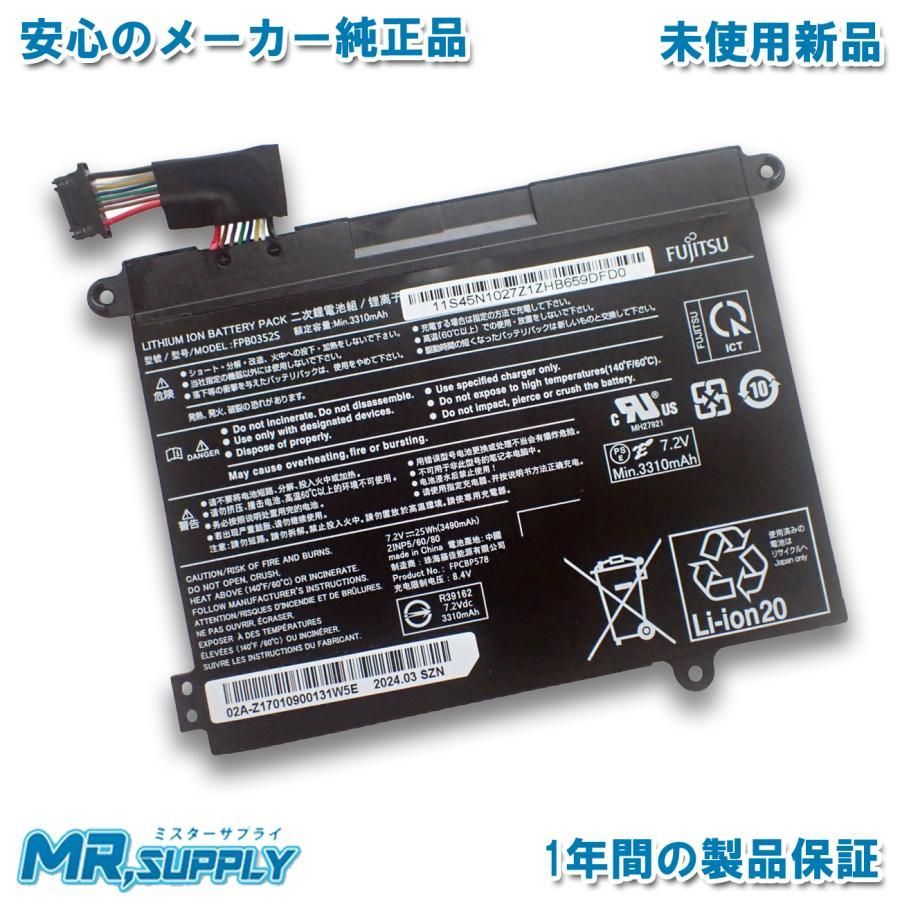 Fujitsu 富士通 FMV LIFEBOOK WU-X|F3 WU2|F3 WU2|E3 UH-X|H1 WU-X|E3 UH-X|E3 純正 交換用内蔵バッテリー FPCBP578 FPB0352S