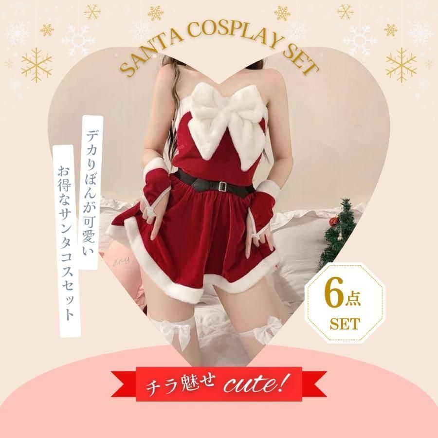 りょう様♡ おまとめ　商品確認用　クリスマス❣️　サンタ　他　雑貨 Xmasオーナメント サンタさん 全長約20cm｜アミブルージュ