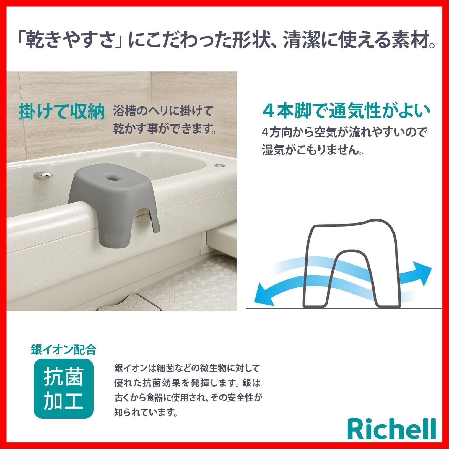 介護