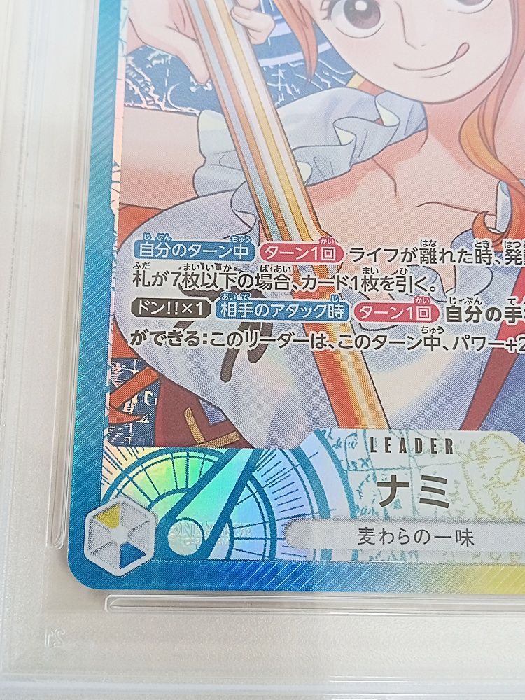 PSA10 ナミ L リーダーパラレル(リーパラ) OP11-041 末尾3 【PSA10