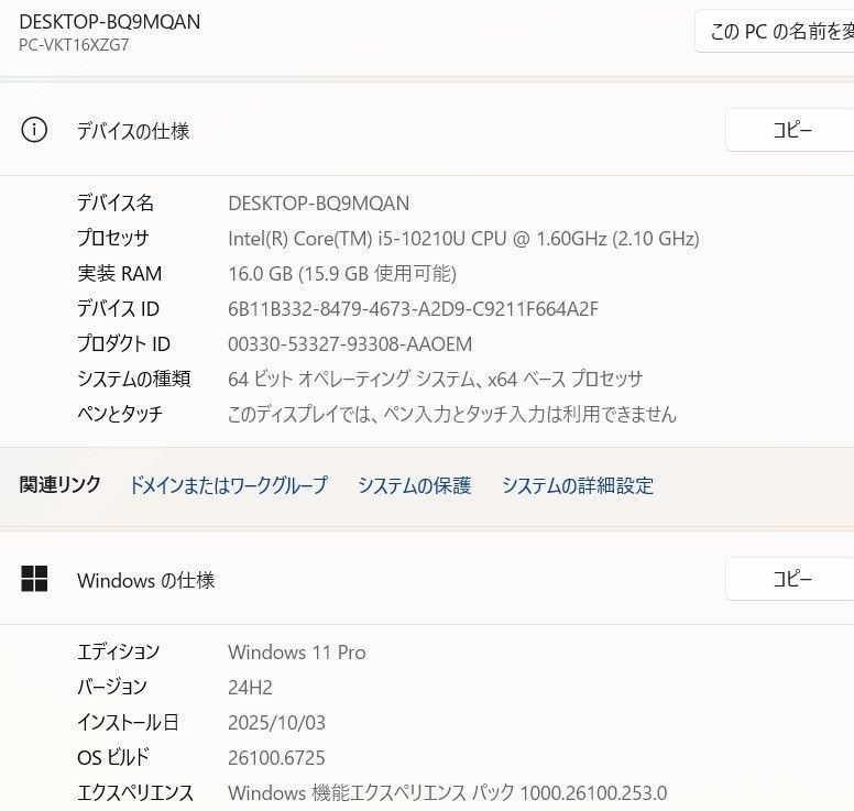 ノートパソコン NEC PC-VKT16XZG7 Windows11 office 爆速SSD256GB core i5-10210U|メモリ16GB|15.6インチ|webカメラ|無線内蔵