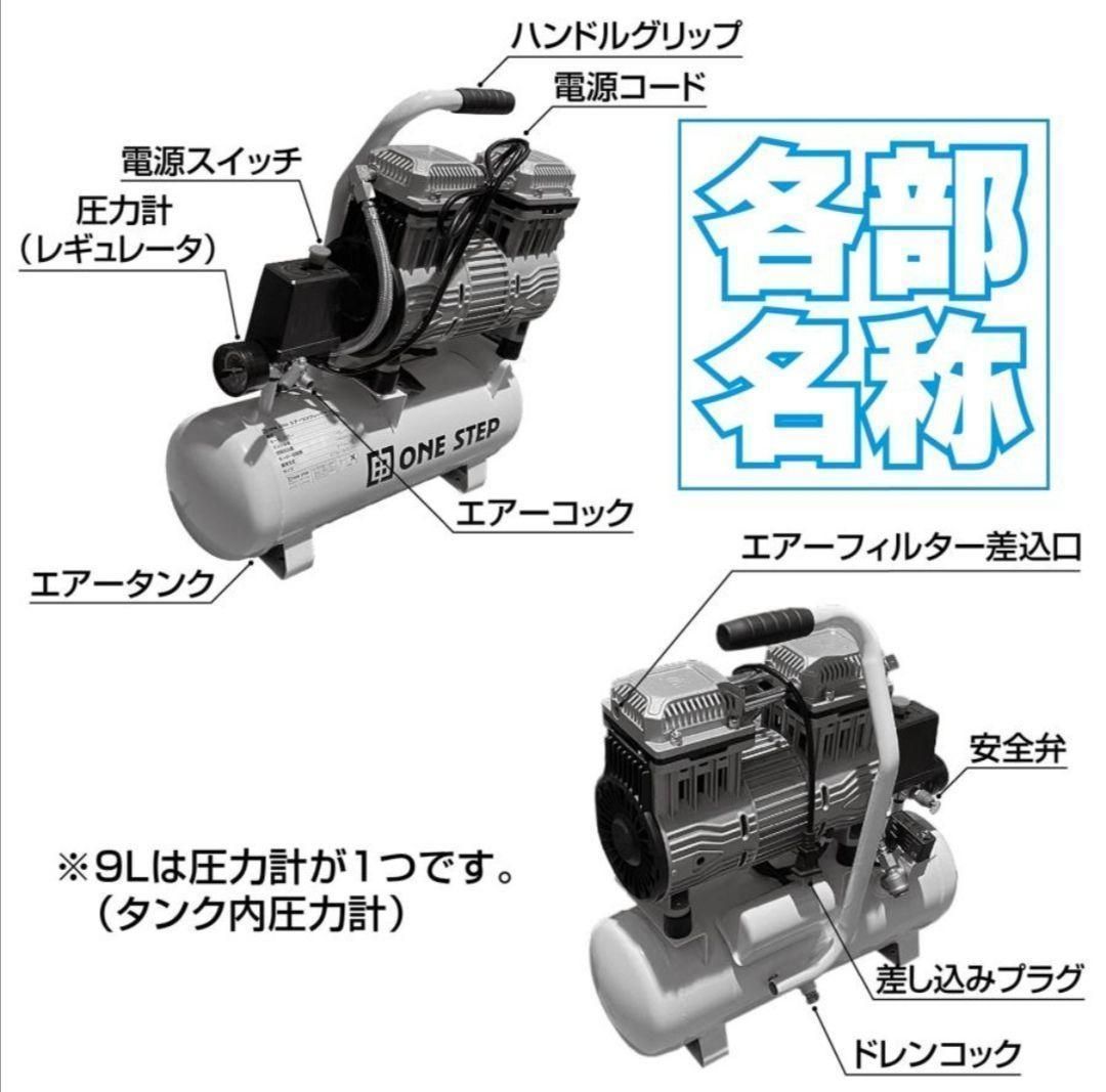 海外販売× コンプレッサー 200v 静音 オイルレス 90L 1684 | ochge.org