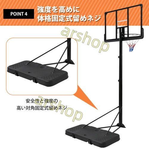 バックボード リング