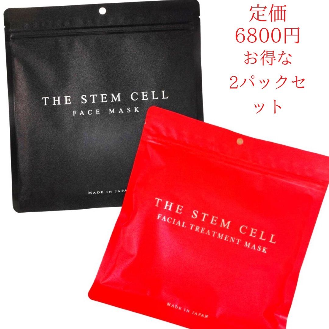 The STEM CELL ホワイトフェイスマスク 30枚入 日本製 基礎化粧品