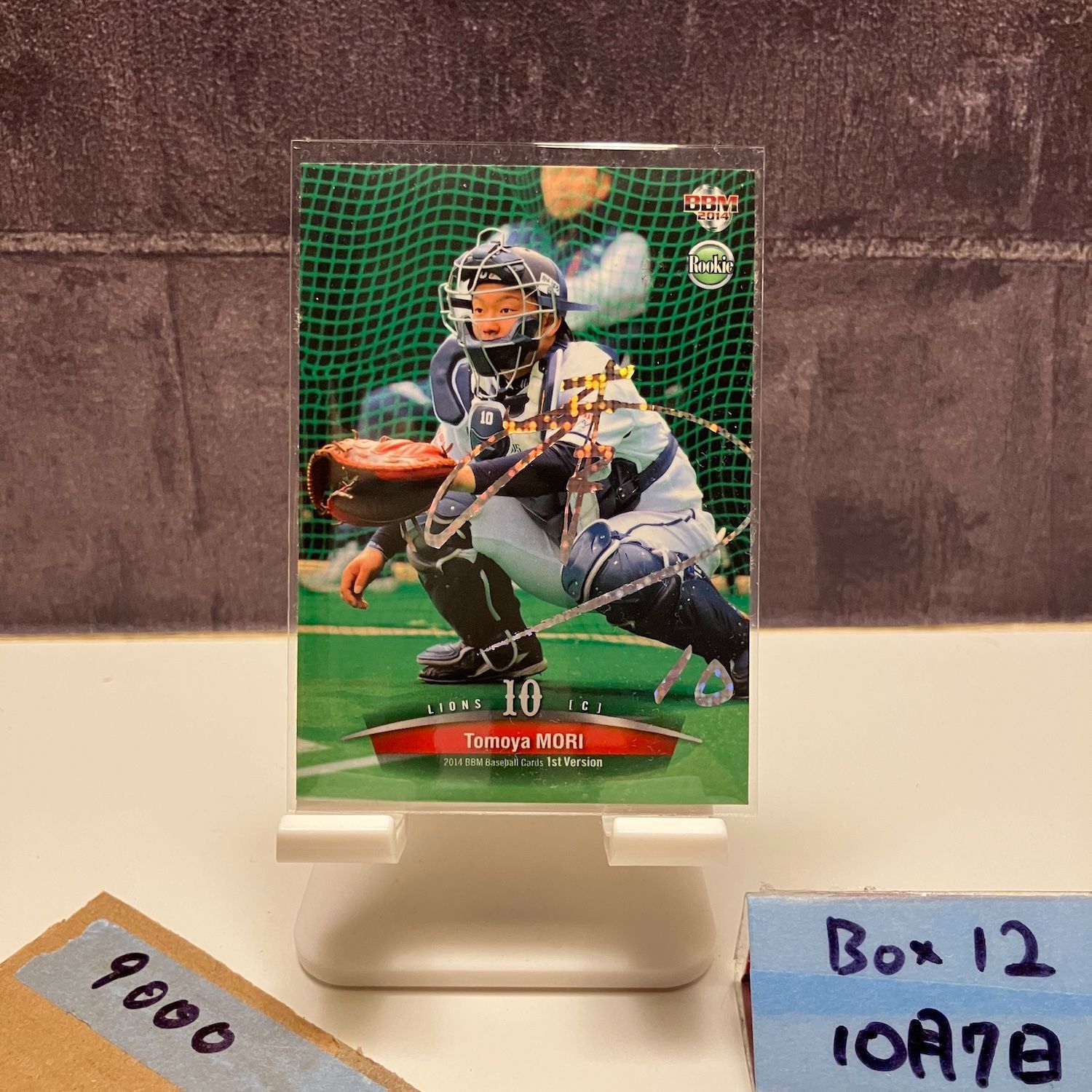 2014 BBM 1st Version 森友哉 01|50 ホロ箔サイン 埼玉西武ライオンズ RC ルーキー Rookie ファーストナンバ カード