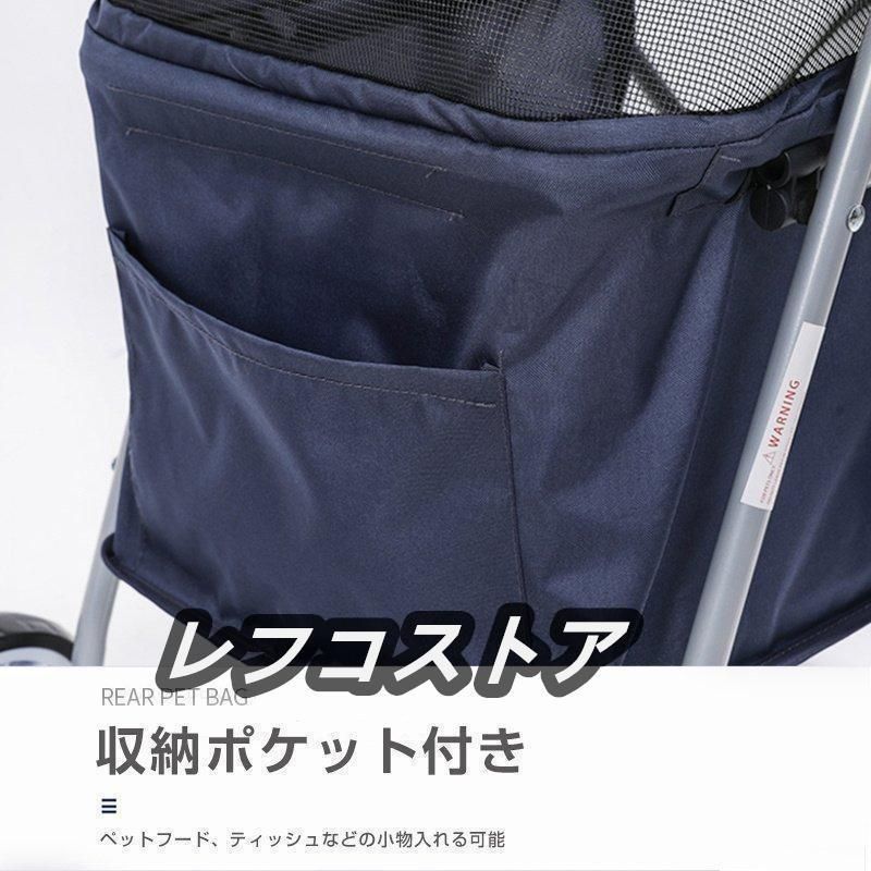 ペットカート猫犬バギー多頭用カート犬用ベビーカーway折りたたみ輪小型犬中型犬°回転介護用お出かけ