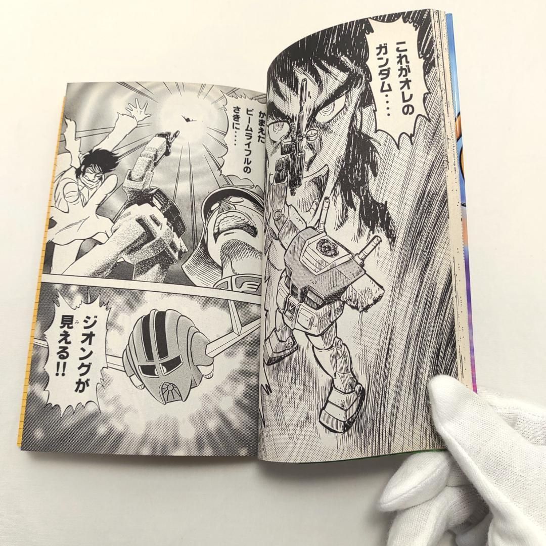 ガンプラ甲子園 3巻 帯ひろ志 - メルカリ