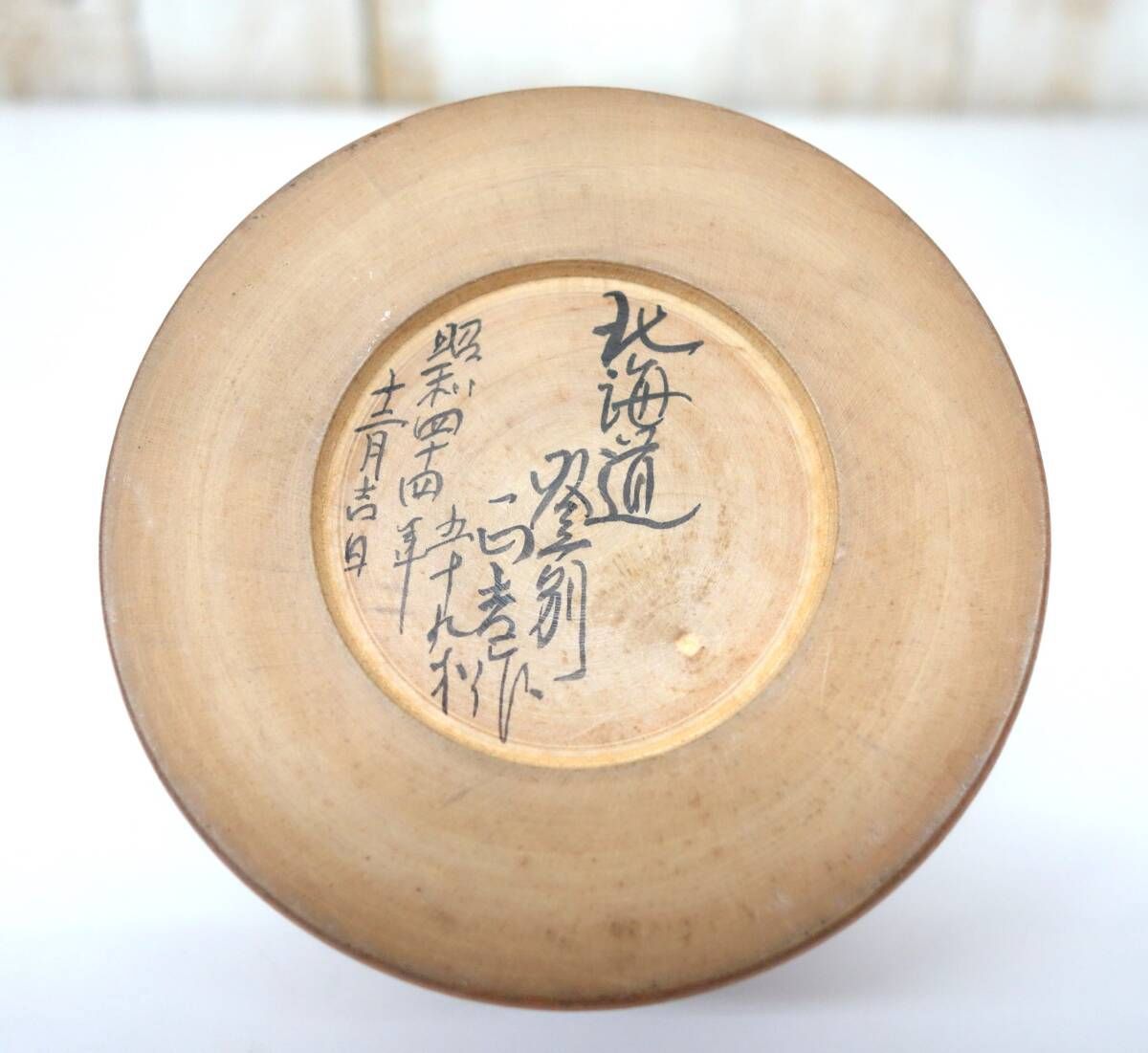 工芸美術 レトロ