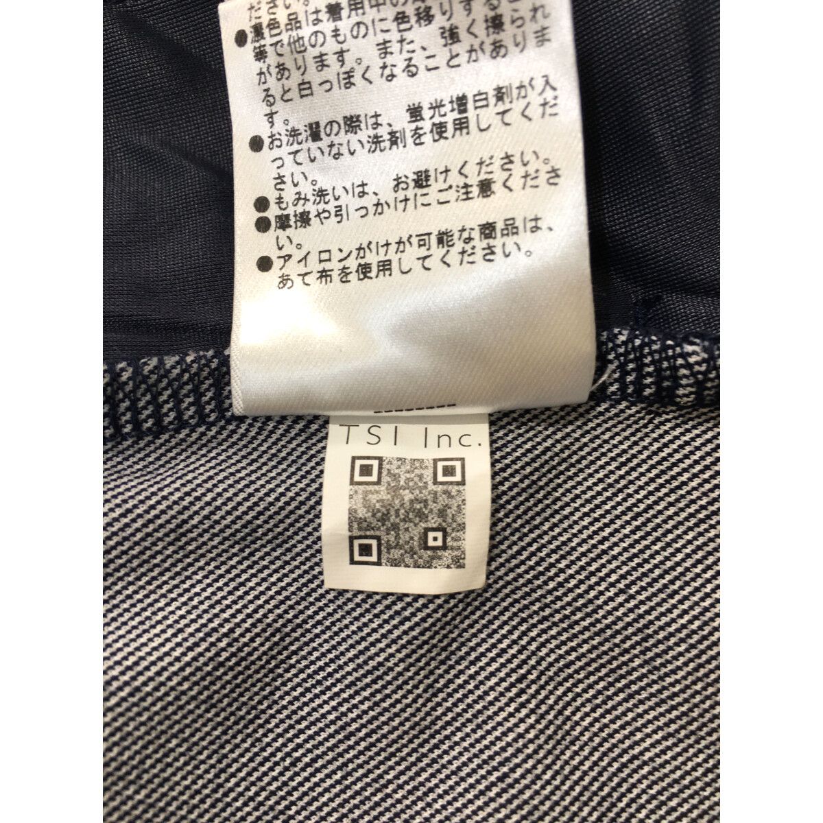 ネイビー デニム調