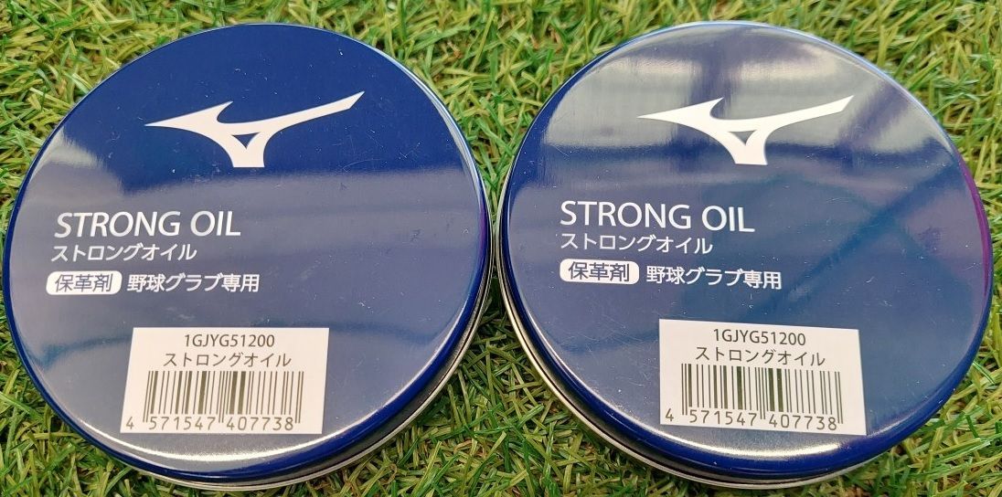 ミズノ ストロングオイル 55ml グラブ用オイル 保革油 2個 - グローブ