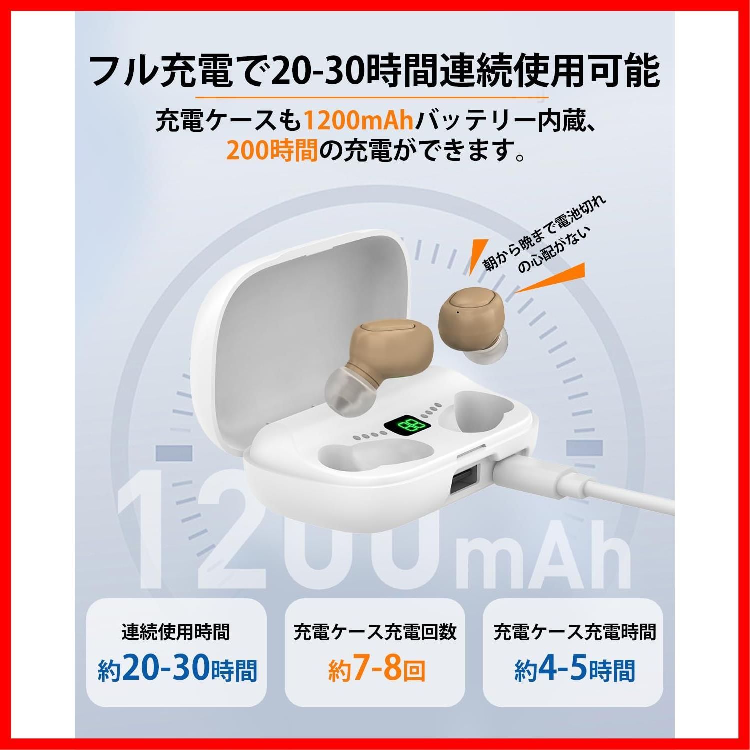自動電源