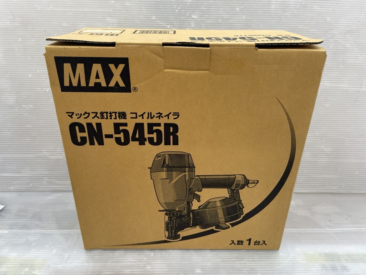 ☆MAX CN-545R 常圧コイルネイラ 釘打機 マックス 未使用 - ハンズ